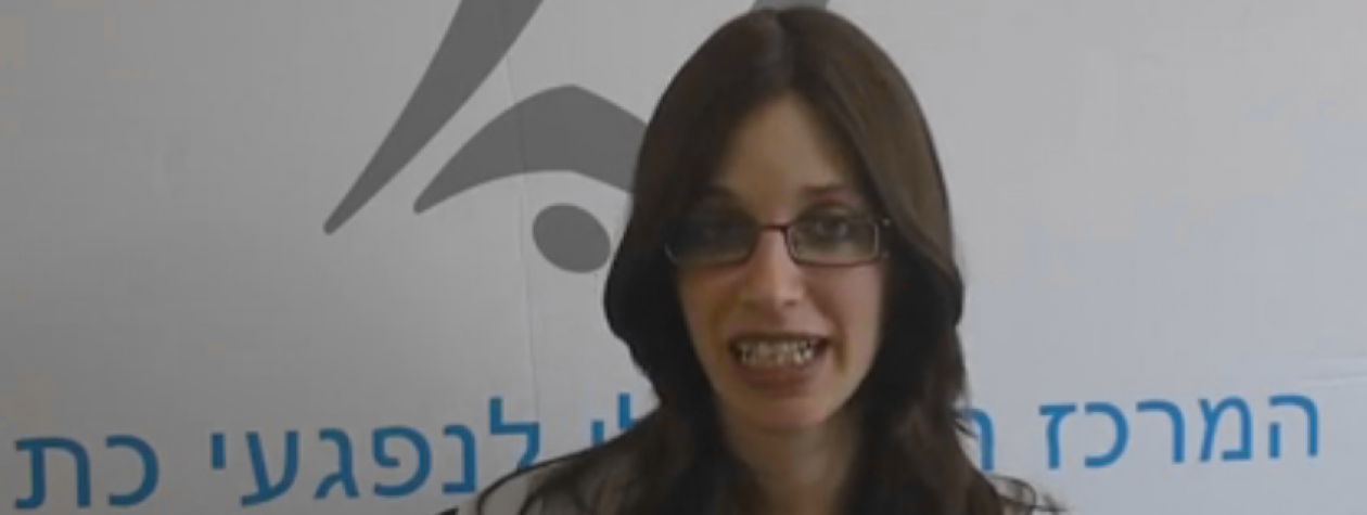חשיפה – המרכז לנפגעי כתות בישראל